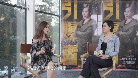 悦健康 第一季 随性or慵懒《战狼》女神余男的真实魅力