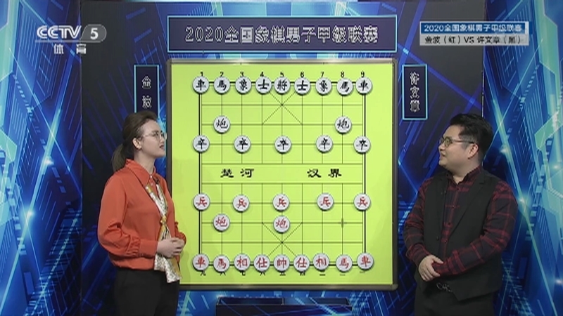 [棋牌乐]20210213 金波VS许文章