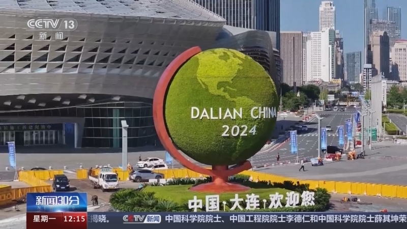 新闻30分 《新闻30分》 20240624