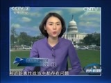 防务新观察 《防务新观察》 20150718 败给F-16 F-35路在何方？