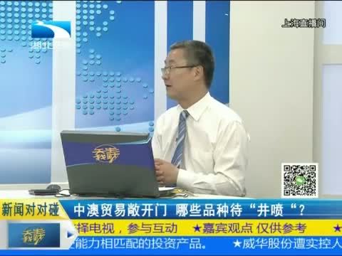 吾股丰登 《吾股丰登》 20150618