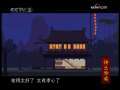 快乐驿站 快乐驿站 2008年 第224期