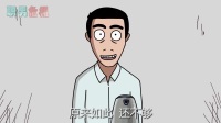 职男危机 第一季 谋杀老板的第九十九种方法