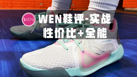 适合全位置的实战好鞋！它会是这个夏天最完美的选择吗？