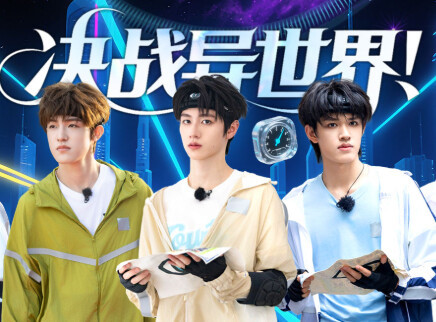 加更版：张颜齐赵让花式整活