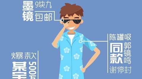 托比恋爱学 闷骚是对男人的最佳赞美