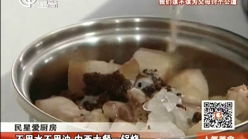 人气美食 一口“超级”芒果冰 一秒心情变夏天！