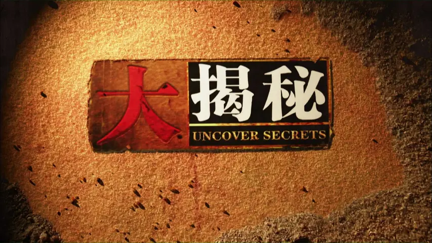 《血战太平洋》第1集