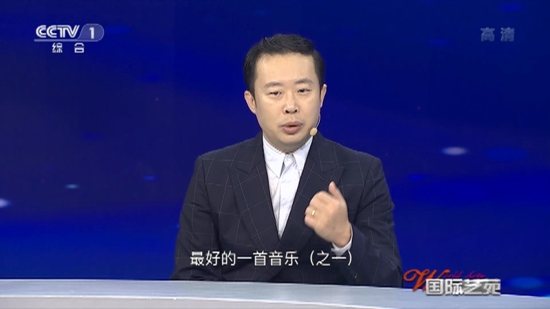 《国际艺苑》 20211121