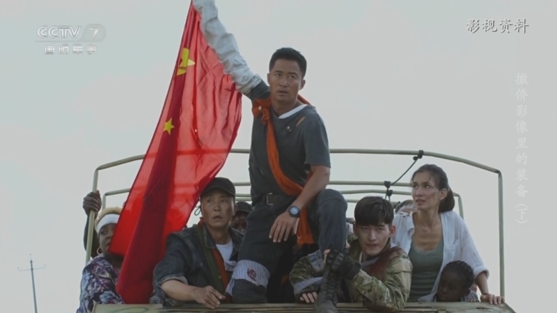 国防故事 《国防故事》 20240919 撤侨影像里的装备（下）