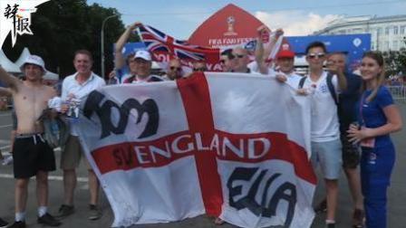 辣报世界杯 现场观赛 英国球迷大幅减少