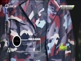 第一时尚 《第1时尚》 20170204