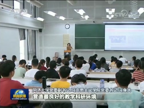 新闻联播 《新闻联播》 20191121 19:00