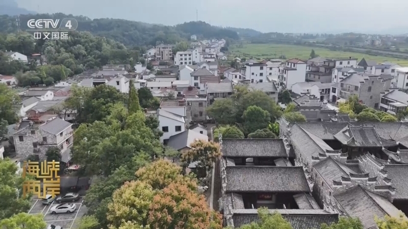 海峡两岸 《海峡两岸》 20251007