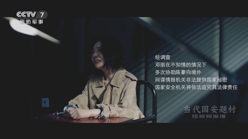国防故事 《国防故事》 20250106 较量无声 芯算