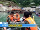 东方时空 《东方时空》 20160604