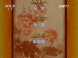 CCTV空中剧院 《CCTV空中剧院》 20160730 话剧《霓虹灯下的哨兵》 2/2