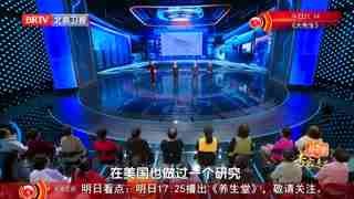 养生堂_20251028_被忽视的健康“指挥官”