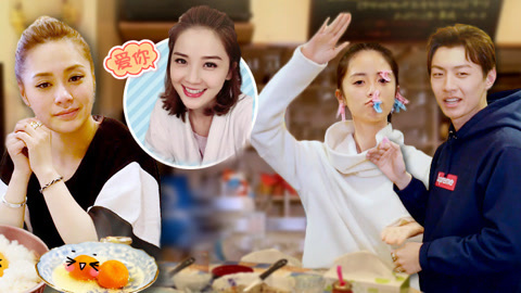 吃光全宇宙 阿娇自曝已有爱情饭碗？ 王青狂吃生鸡蛋