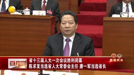 第一时间 辽篮主场109比91大胜浙江队