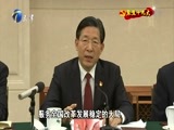 12点报道 《12点报道》 20171021
