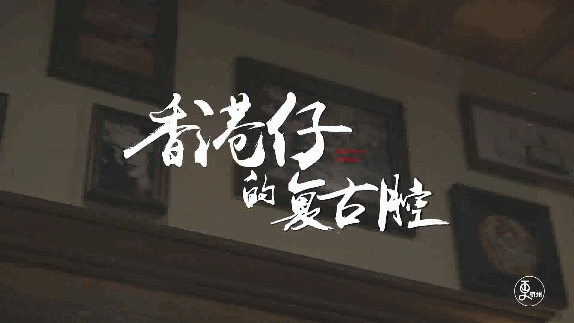 更杭州 2017年最潮型男发型，简直帅爆了！