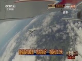 中国舆论场 《中国舆论场》 20170521