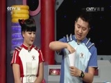 智慧树 《智慧树》 20160817