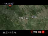 地理中国 地理中国 2010年 第20期 洪岩石瀑