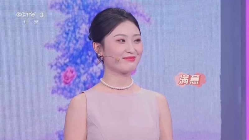 向幸福出发 《向幸福出发》 20230912
