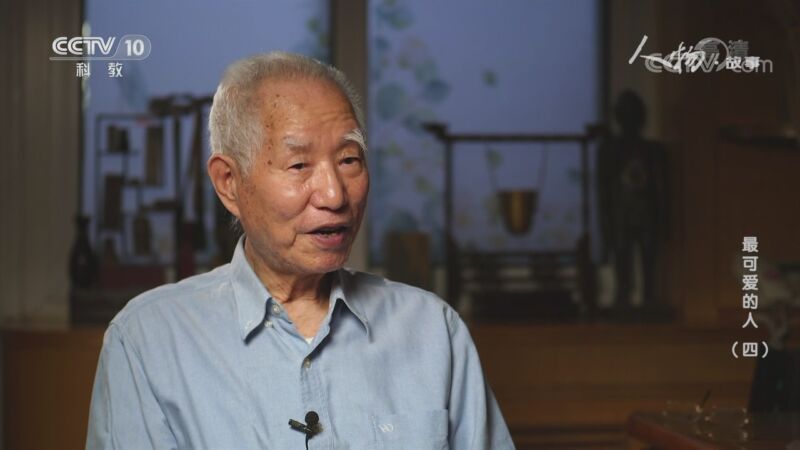 人物&middot;故事 《人物·故事》 20201026 最可爱的人（四）