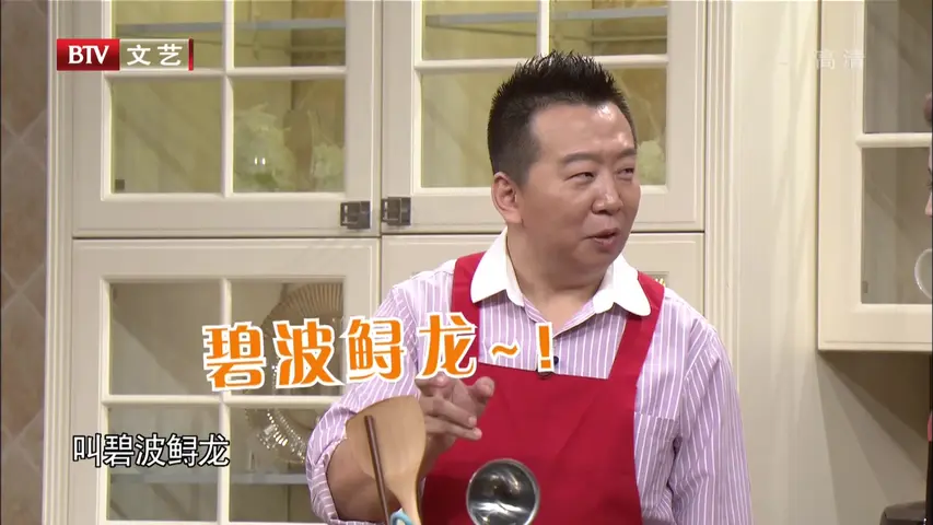 春妮的周末时光 2020 《春妮的周末时光 2020》第20200815期