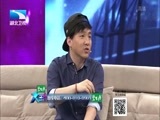 大王小王 《大王小王》 20160916 “三毛”成长记