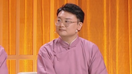 群英会2023 相声：《旧曲新歌》