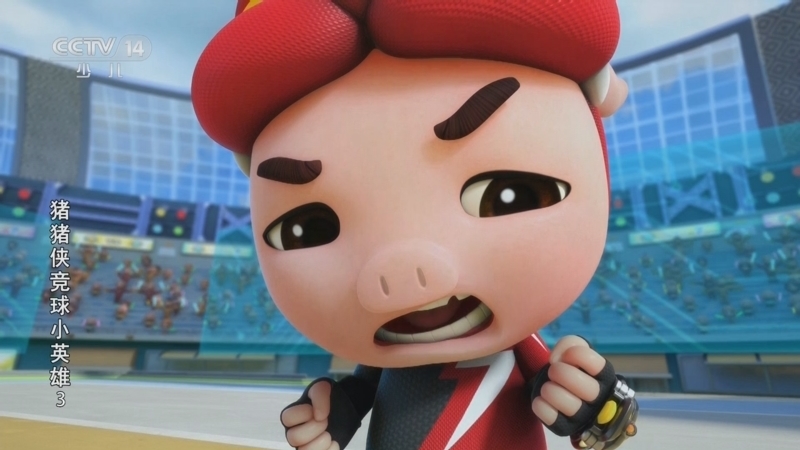 动画大放映 《动画大放映》 20231117 18:35 1/2