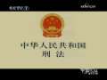 军事纪实 急破涉枪案