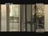 购时尚 《购时尚》 20130602