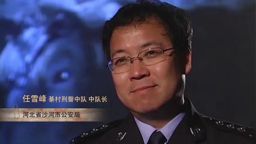 《罪案现场实录第六季》第1集