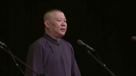 德云社相声 第十七回 锦囊预凶兆 济公断家事