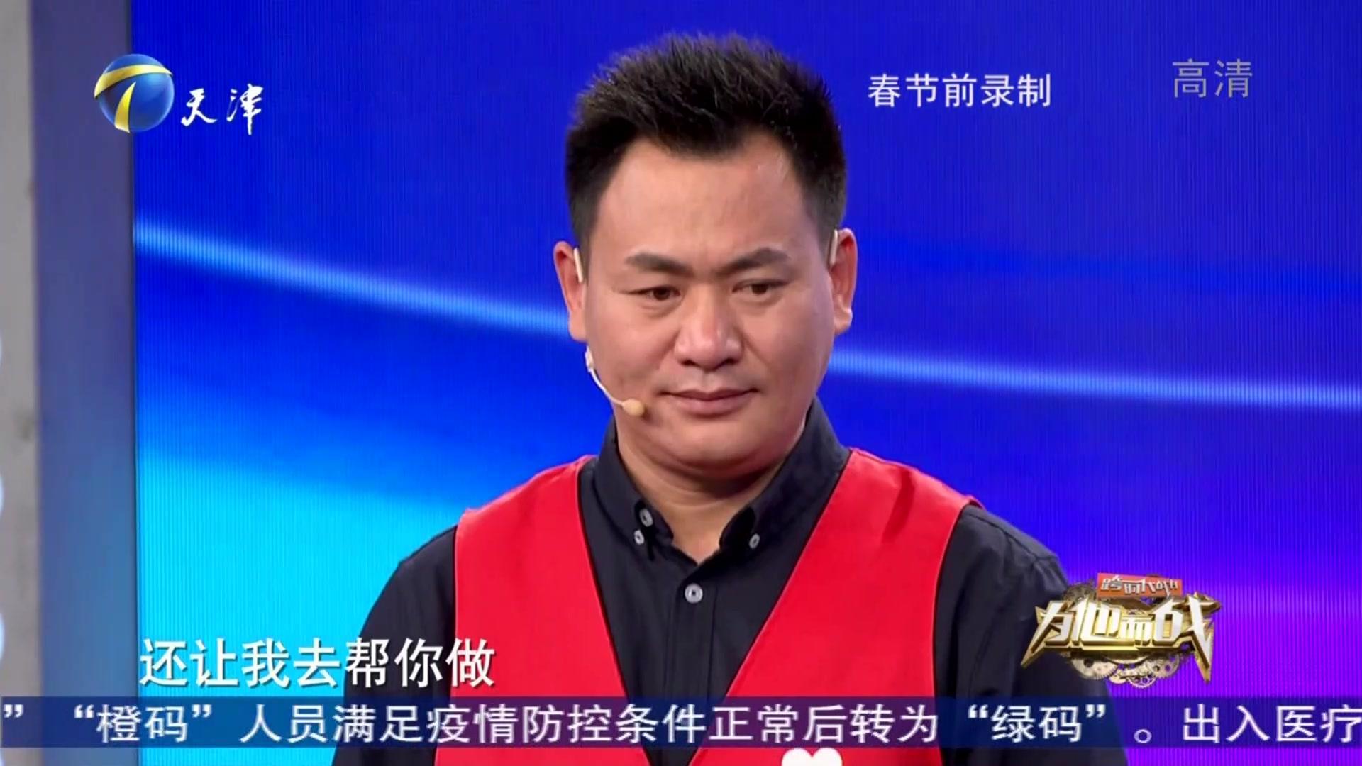 跨时代战书 2020 跨时代战书 2020 20200305