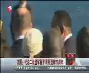 东方新闻 《东方新闻》 20140816