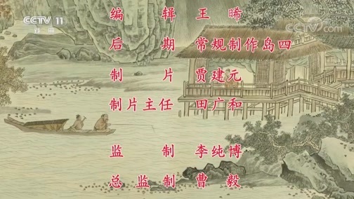 中国京剧音配像精萃 《中国京剧像音像集萃》 20200405 京剧《贩马记》