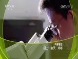 走近科学 《走近科学》 20170511 阻击“幽灵”病毒