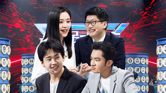 最强大脑第7季 第2期：预选赛难度震惊王祖蓝郭麒麟