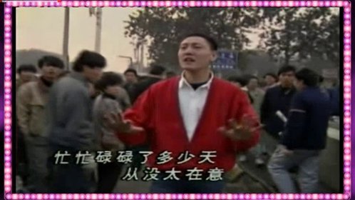 大戏看北京 《我爱我家》20年重聚