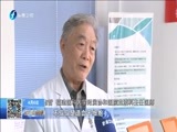 东南晚报 《东南晚报》 20160406