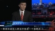 揭秘真相 民国才女张爱玲（下）
