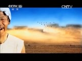民歌&middot;中国 《民歌中国》 20150311