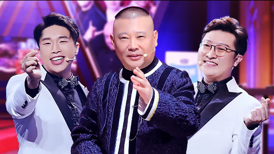 欢乐喜剧人 第六季 第6期：郭德纲徒弟烧饼唱二人转