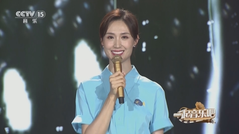 一起音乐吧 《一起音乐吧》 20240325 因为爱情
